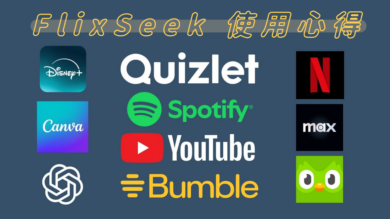 FlixSeek