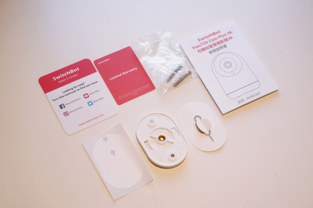 從不安心到放手：Sioh惜實測SwitchBot可轉向式攝影機Plus 3K｜遠端攝影機開箱＋家用監視器心得分享