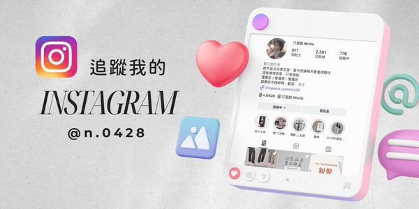 免膠假睫毛大評比｜懶人必看！這4款黏性最好、最自然