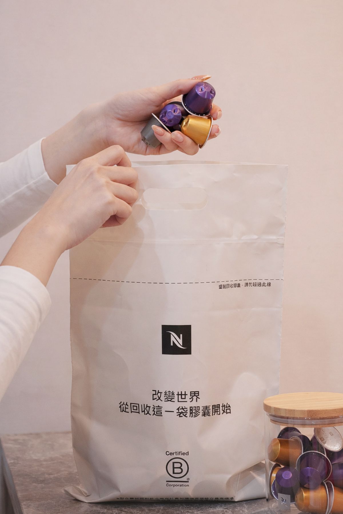咖啡機怎麼選?為什麼我選擇 Nespresso Inissia 簡單,才是最極致的享受 - 第9張圖 Nespresso 鋁製膠囊回收計畫教學,使用專用回收袋將膠囊帶至 i郵箱或櫃點回收