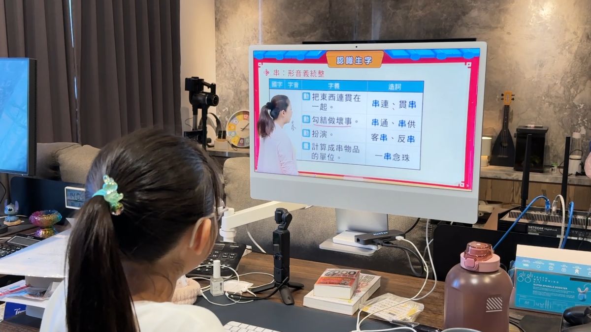掌中學院學習實測心得｜孩子自律力放假，媽媽怎麼辦？8/1-8/13團購優惠中