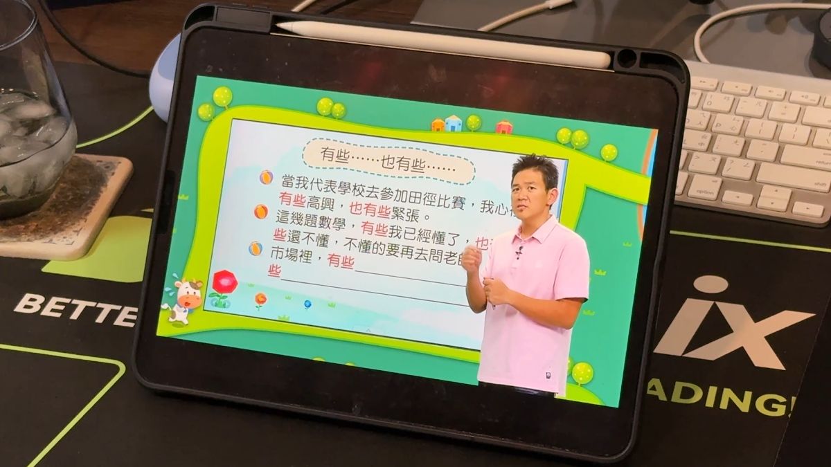 掌中學院學習實測心得｜孩子自律力放假，媽媽怎麼辦？8/1-8/13團購優惠中
