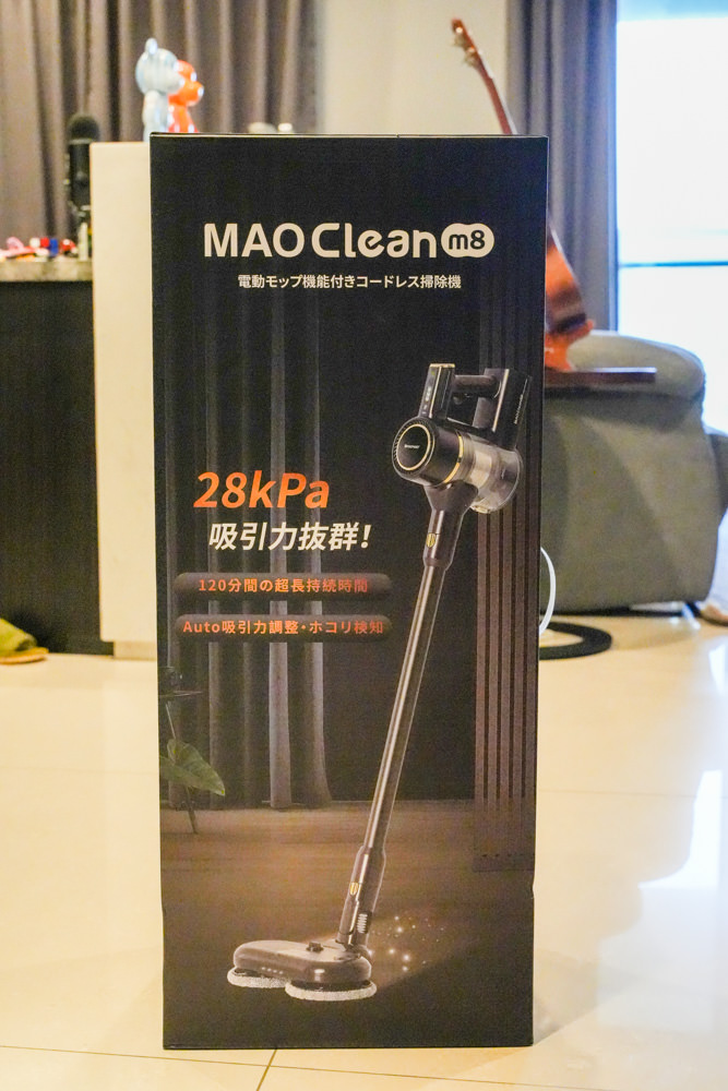 MAO Clean M8 智慧偵測濕拖無限吸塵器 01533